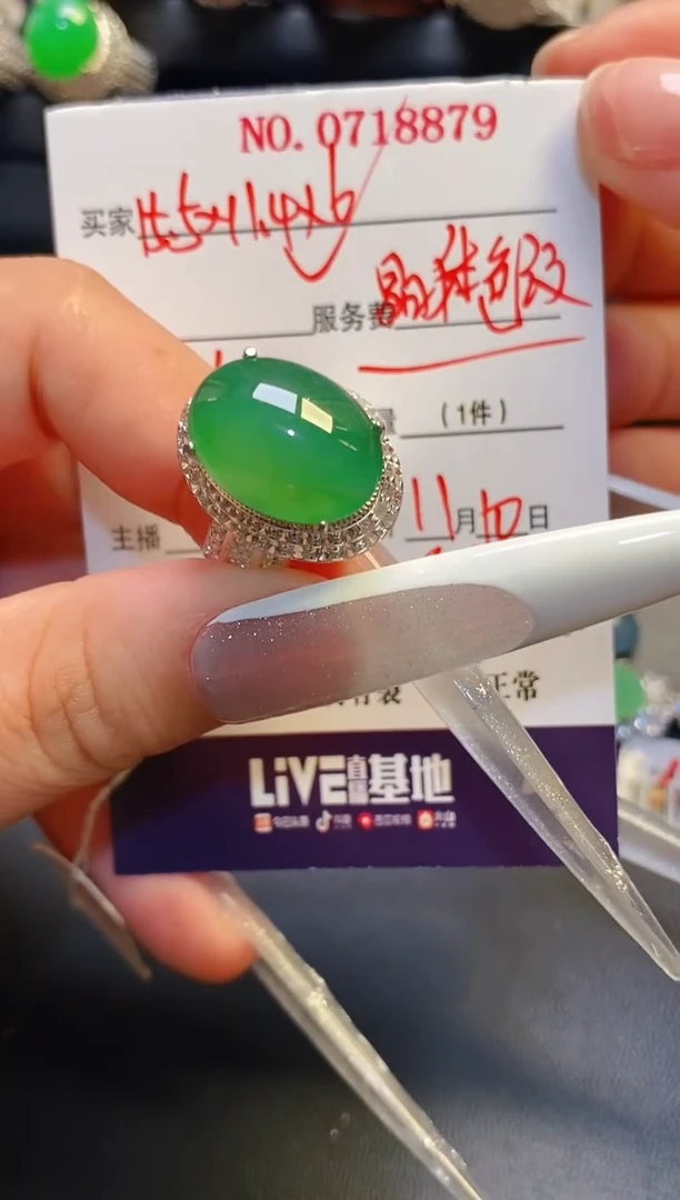 未镶嵌戒指翡翠铜托