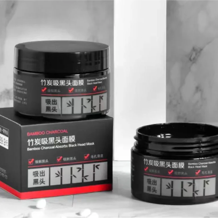 4177竹炭吸黑头面膜（保质期至25.9.19）