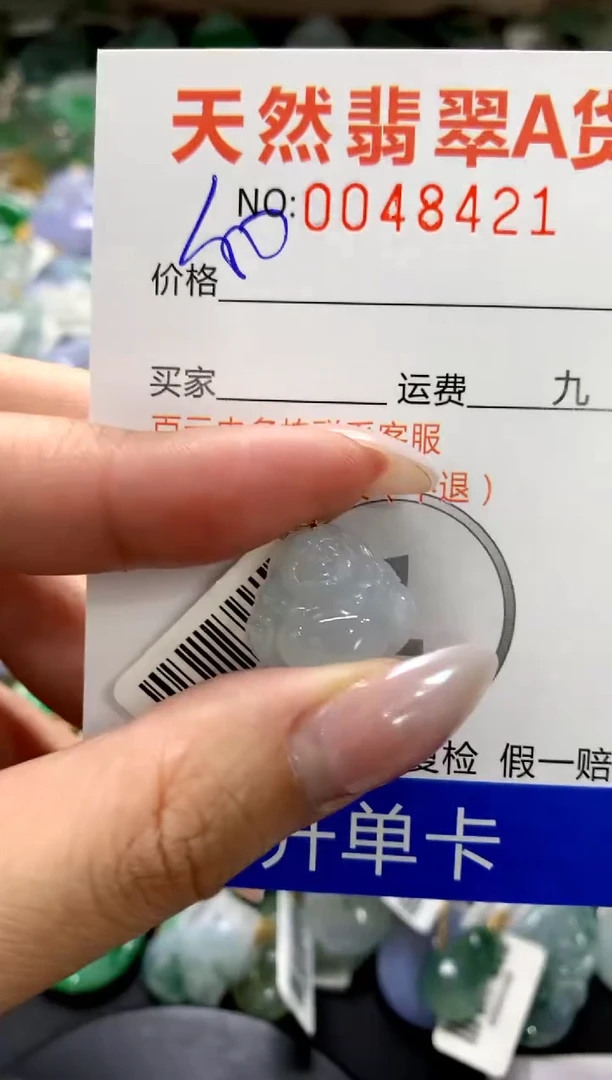 颈饰18K金镶嵌翡翠1111111111111111