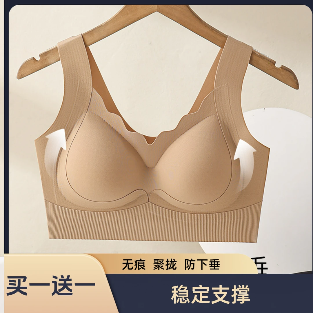 季梵萱美背内衣固定杯聚拢女士背心薄款防下垂收副乳无痕文胸852