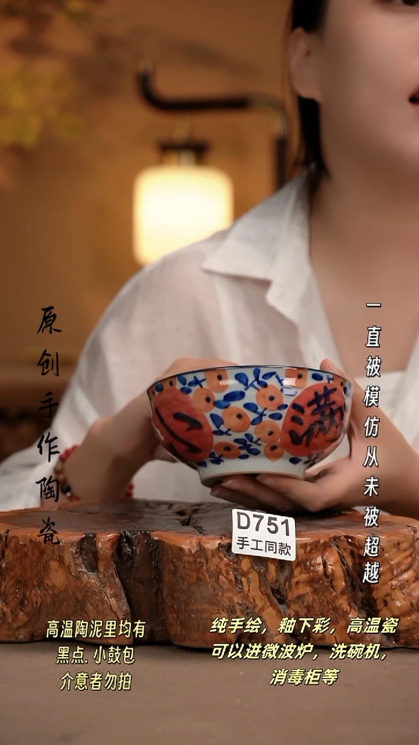其他D751新十二器瓷器
