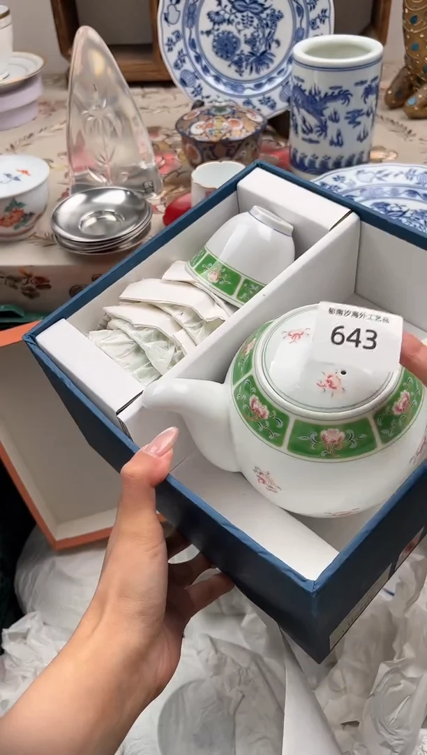 瓷片吾**衣J         643