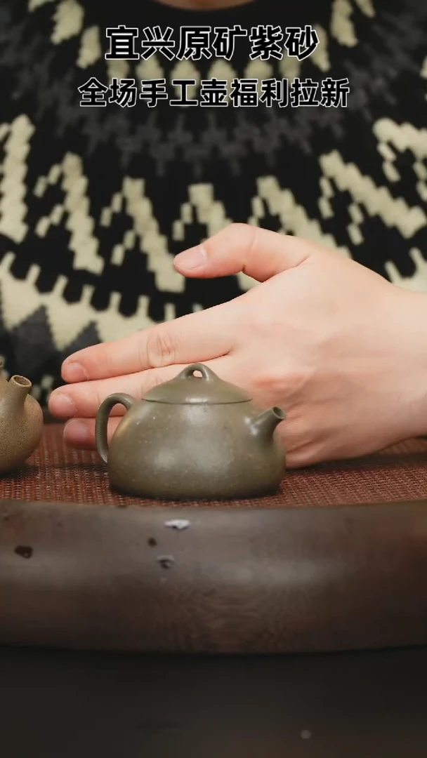 【闪购商品】紫砂茶壶紫砂茶壶