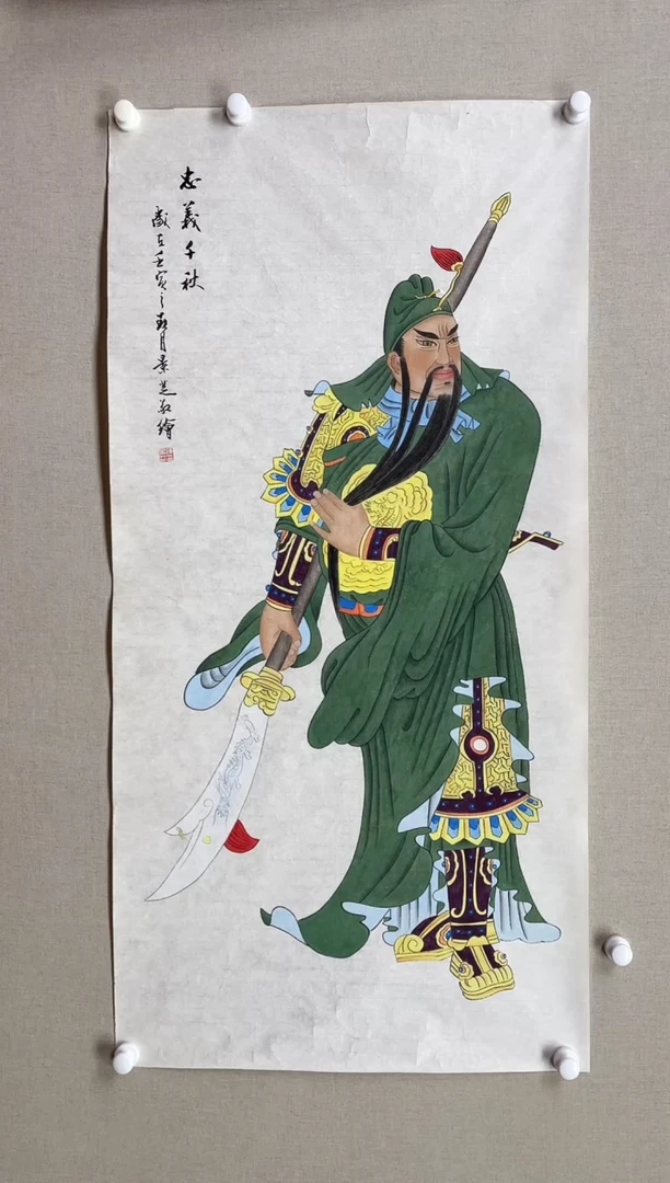 国画138*68 陈景芝陈景芝陈景芝陈景芝陈景芝