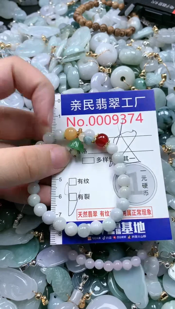 翡翠未镶嵌吊坠(不含链)9374