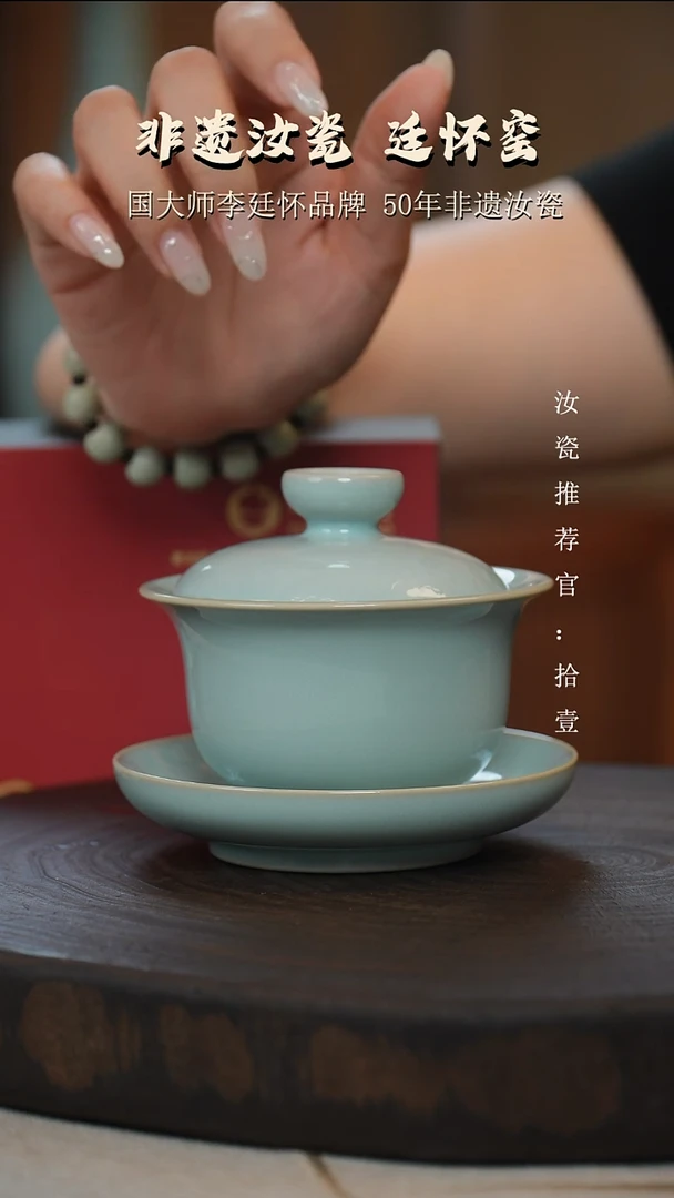 廷怀窑国大师天青色纯手工支钉烧元宝盖碗