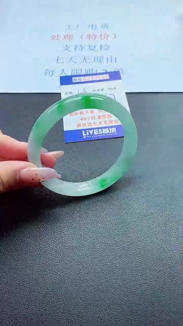 以实物为准0000239615