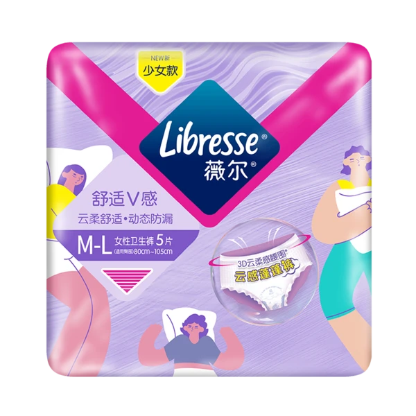 薇尔舒适V感少女款卫生裤 M-L码*5片