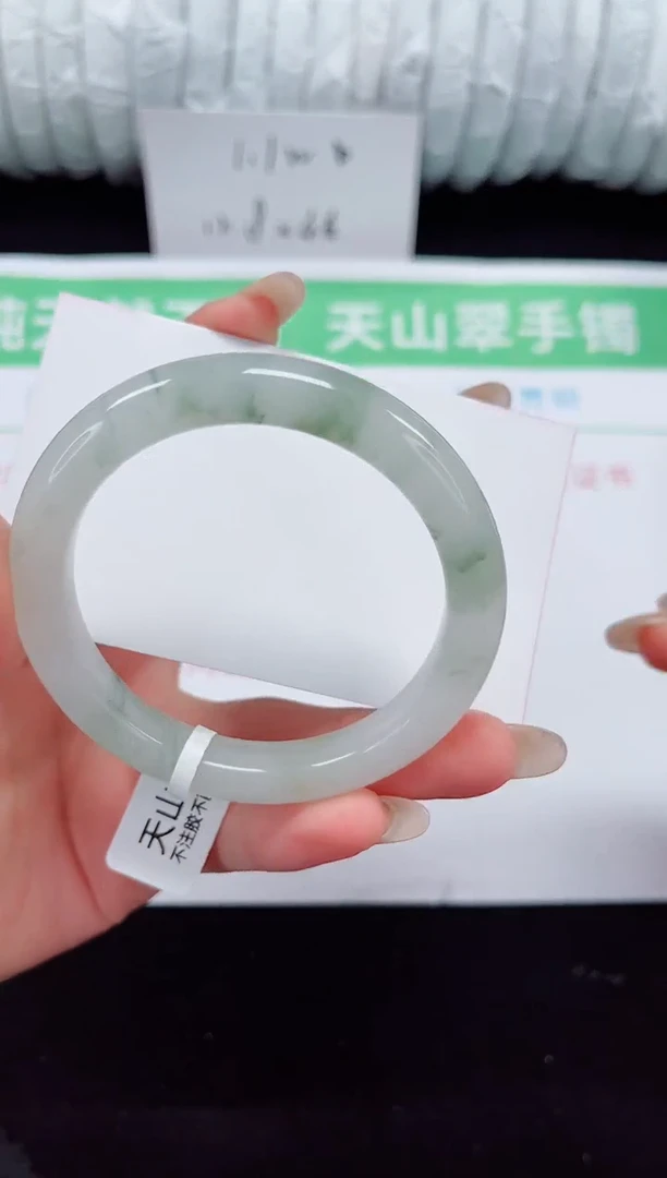 未镶嵌手镯石英质玉203-52/53