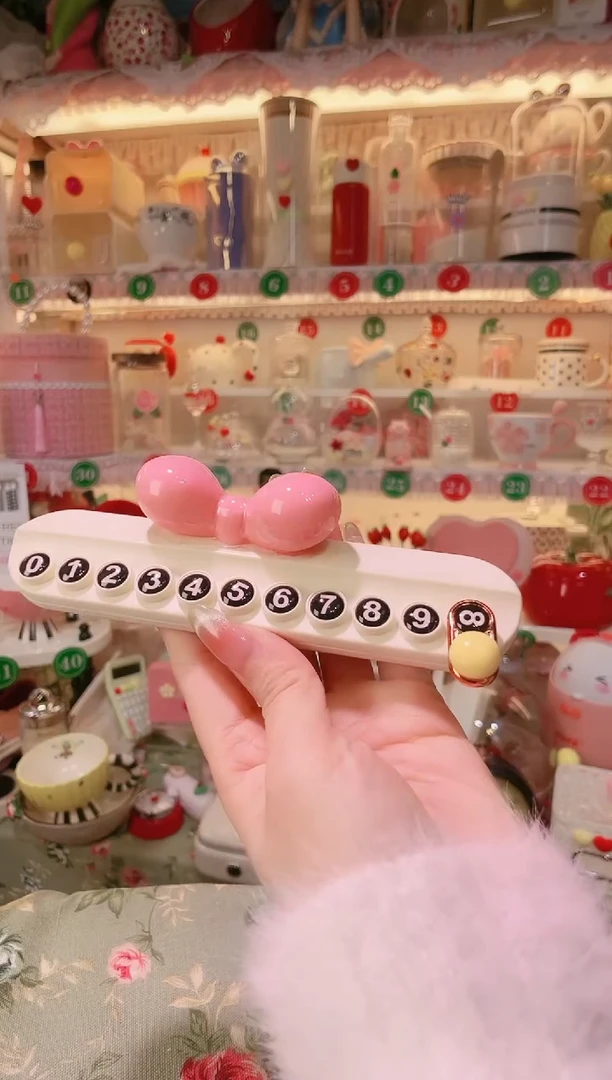 【闪购商品】摆件号码牌米色品质好，发货快，放心拍