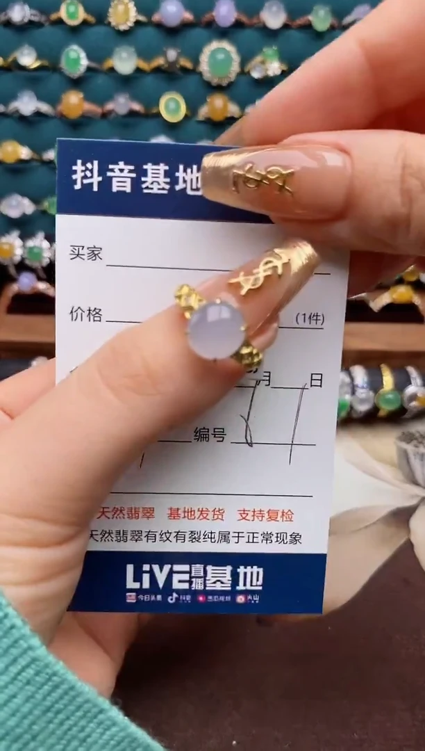 银S925镶嵌戒指翡翠.