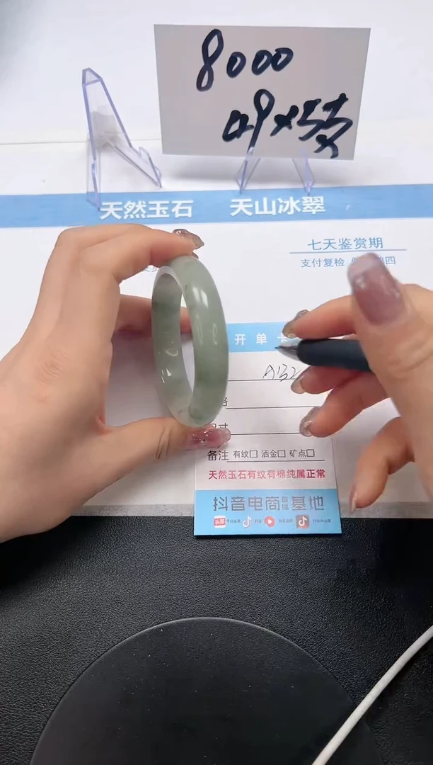 【闪购商品】石英质玉手镯未镶嵌A132-54.8