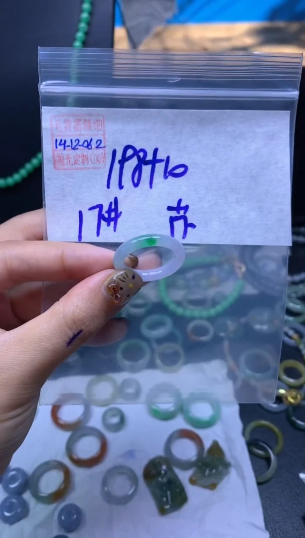 未镶嵌定制翡翠苏**福翡翠208元17#毛货需精细抛光062