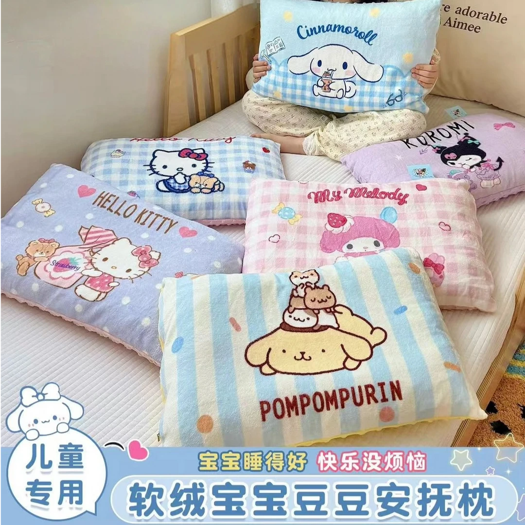 儿童豆豆绒枕头安抚枕1到12岁小学生幼儿园宝宝专用枕头秋冬绒枕