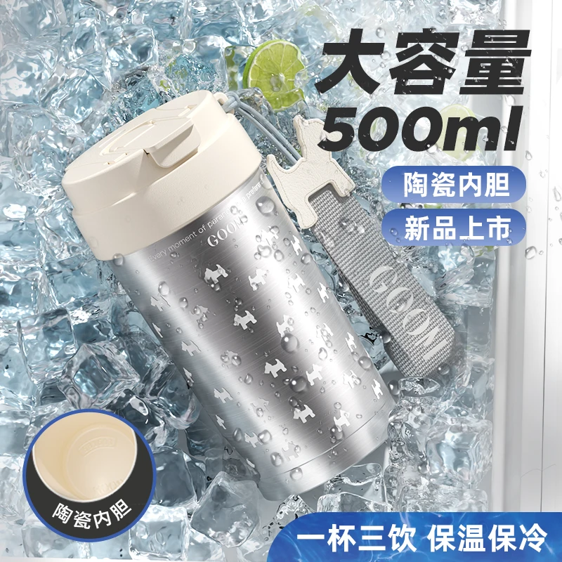 【陶瓷内胆】GOOM咖啡杯保温杯25新款高颜值女士专用水杯易清洗杯子