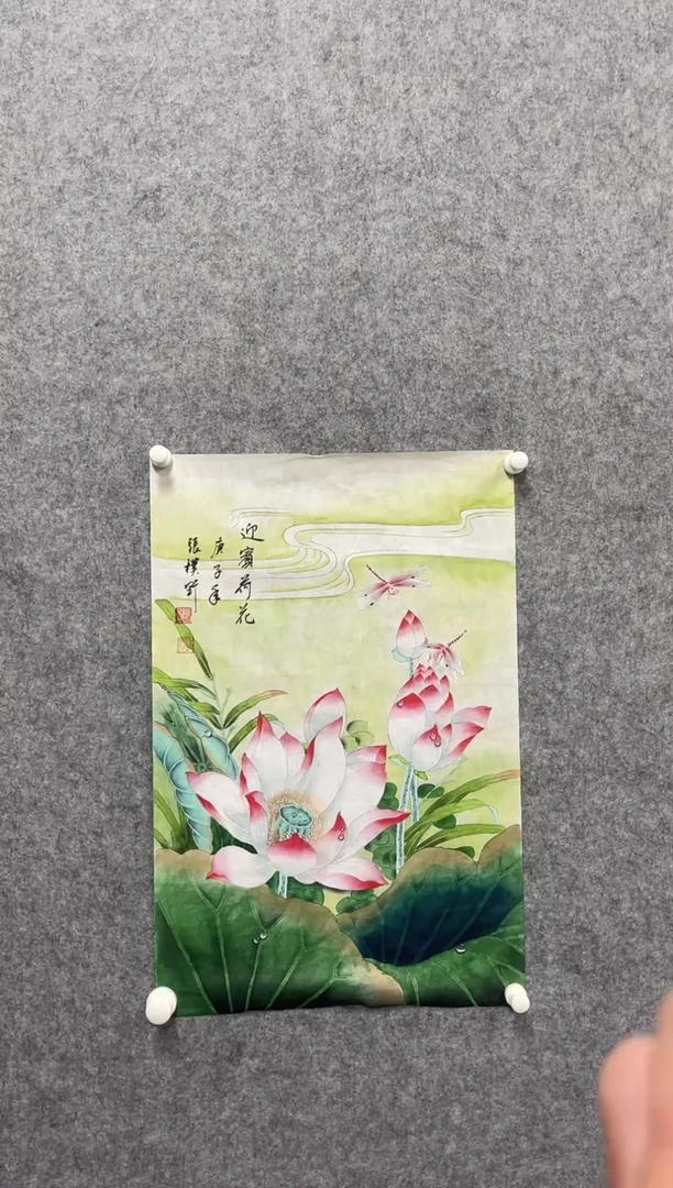 书法志学冰雪书画院书画甄选