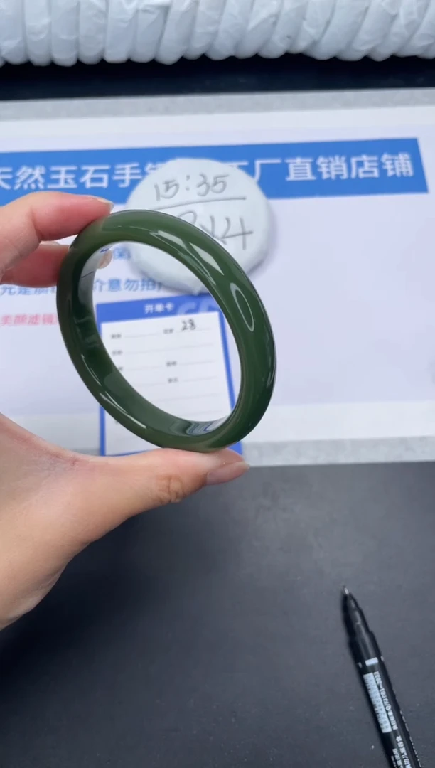 石英质玉手镯未镶嵌28-64.3HDB