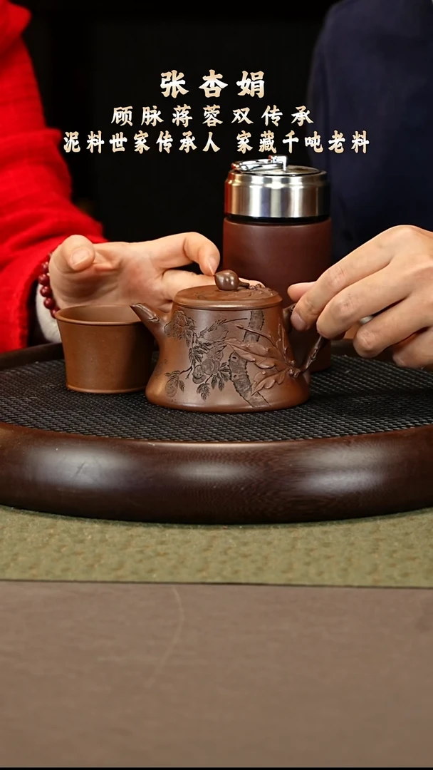茶壶紫砂83 张杏娟 龙潭紫 圣桃220cc