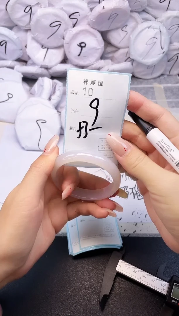 玛瑙/玉髓手镯未镶嵌10