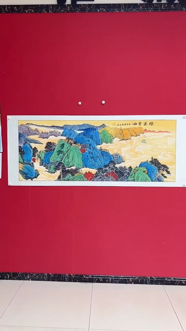 国画杨金光/山水/宣纸/国画