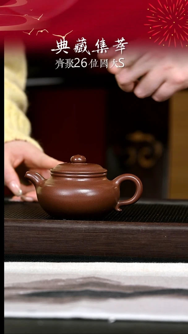 茶壶紫砂紫砂壶20