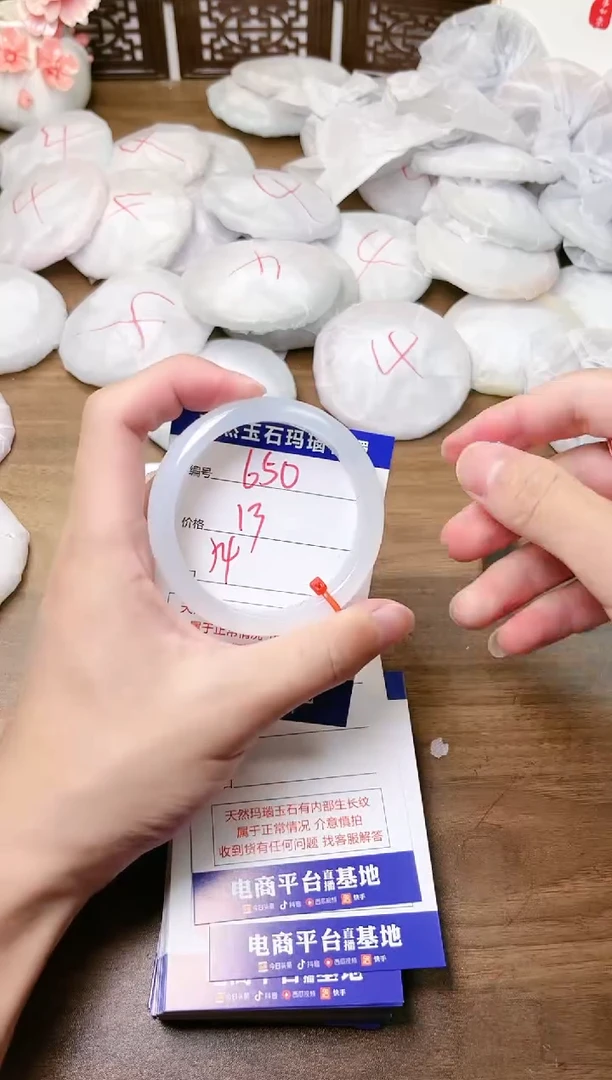 手镯玛瑙/玉髓未镶嵌650