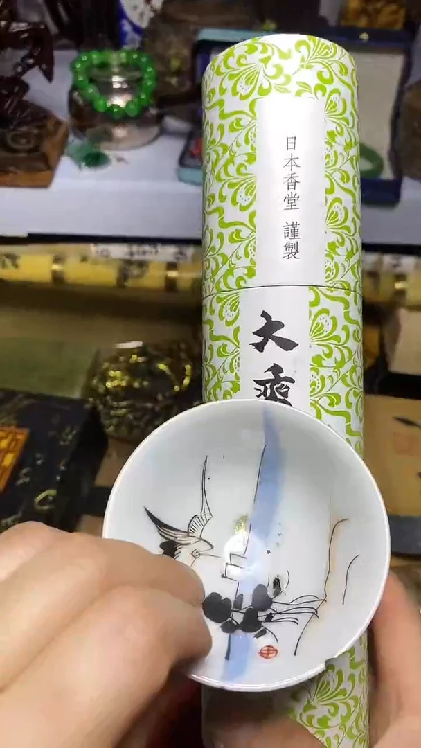 瓷器默认链接一物一拍