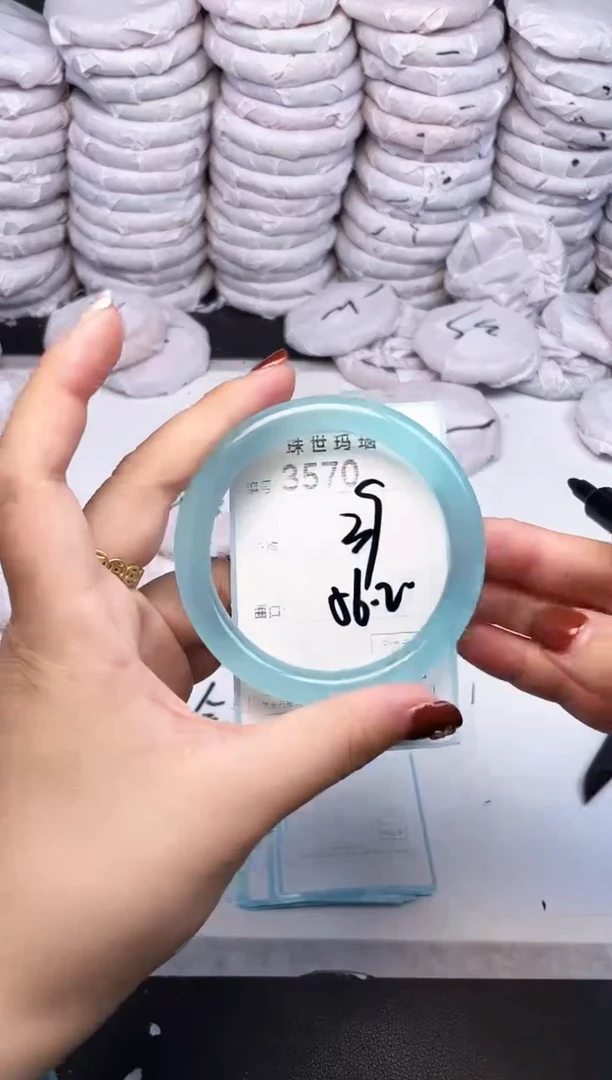 手镯玛瑙/玉髓未镶嵌3570