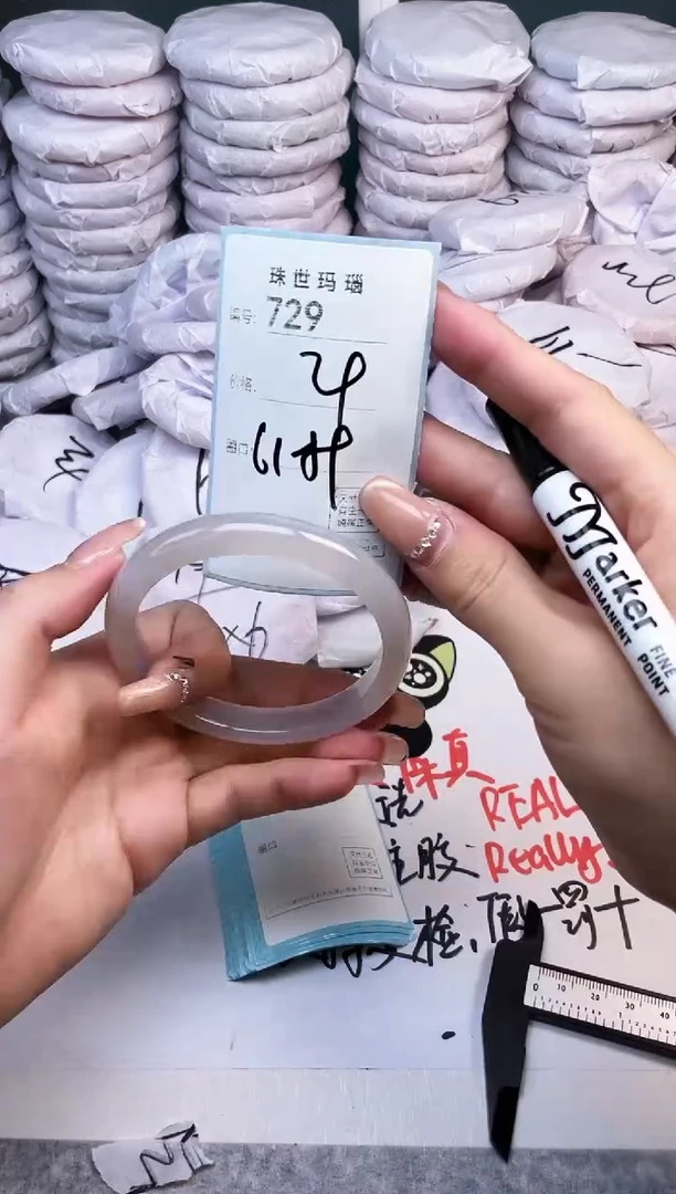 手镯玛瑙/玉髓未镶嵌729