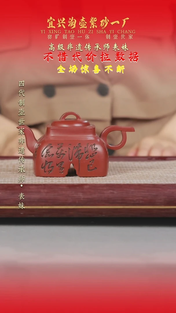 茶壶紫砂原矿手工紫砂壶