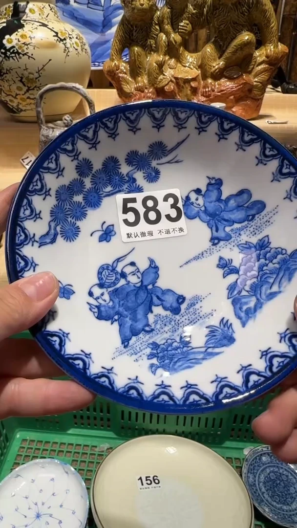 中古瓷器默认微瑕青*中古瓷器默认微瑕