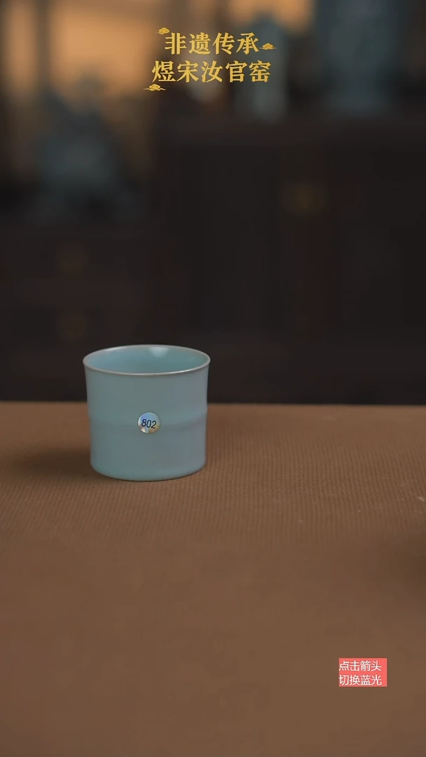 东****调竹节杯802号二级