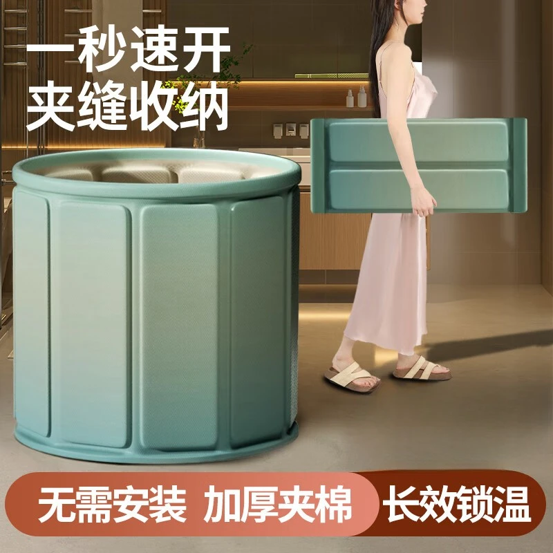 泡澡桶大人折叠洗澡桶家用浴桶儿童成人全身沐浴游泳泡浴浴缸浴盆