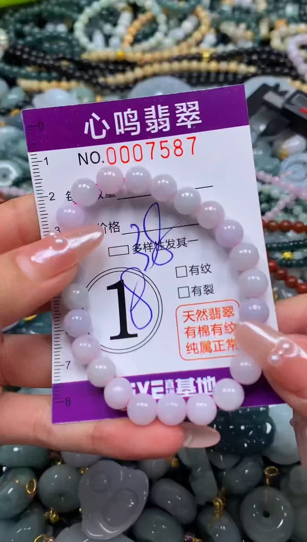 颈饰未镶嵌翡翠闪购007587