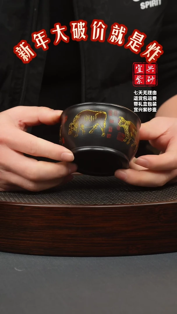 【闪购商品】紫砂茶壶石黄 五牛杯
