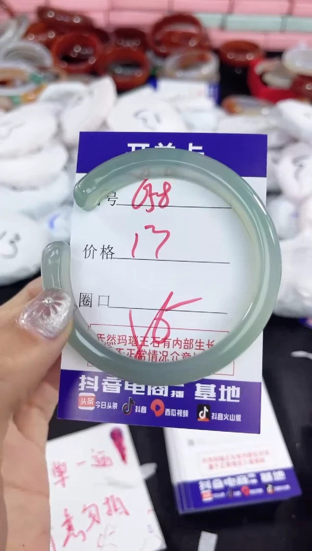 【闪购商品】玛瑙/玉髓手镯未镶嵌658