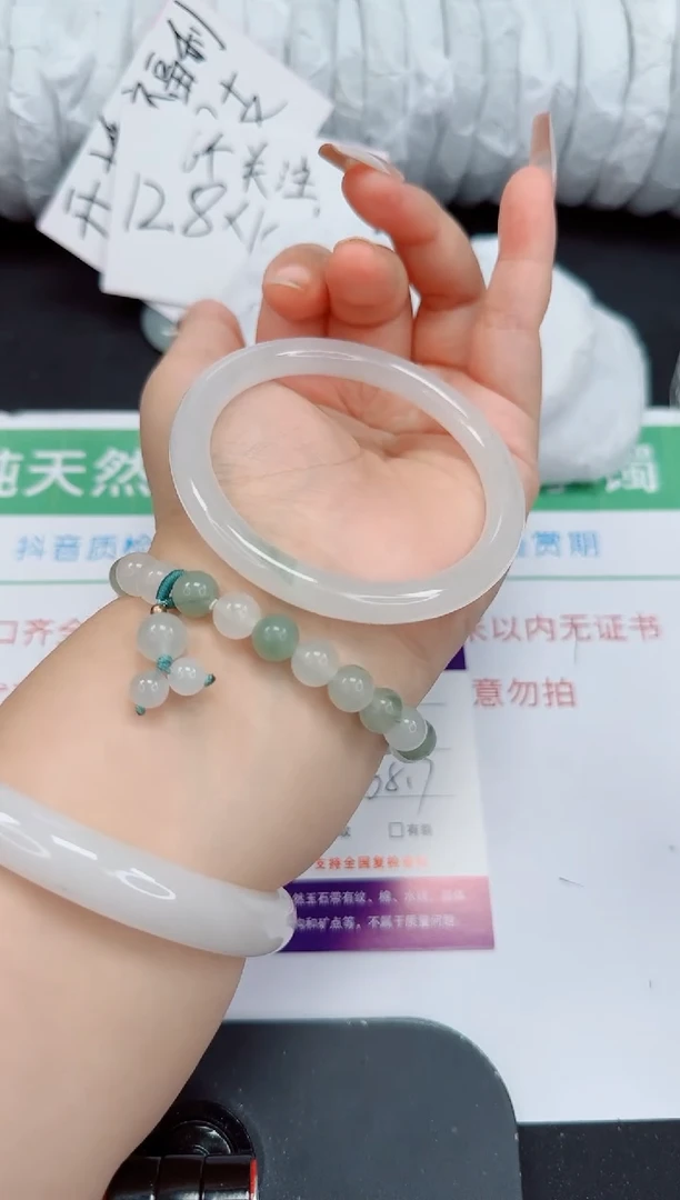 石英质玉手镯未镶嵌25-58/59