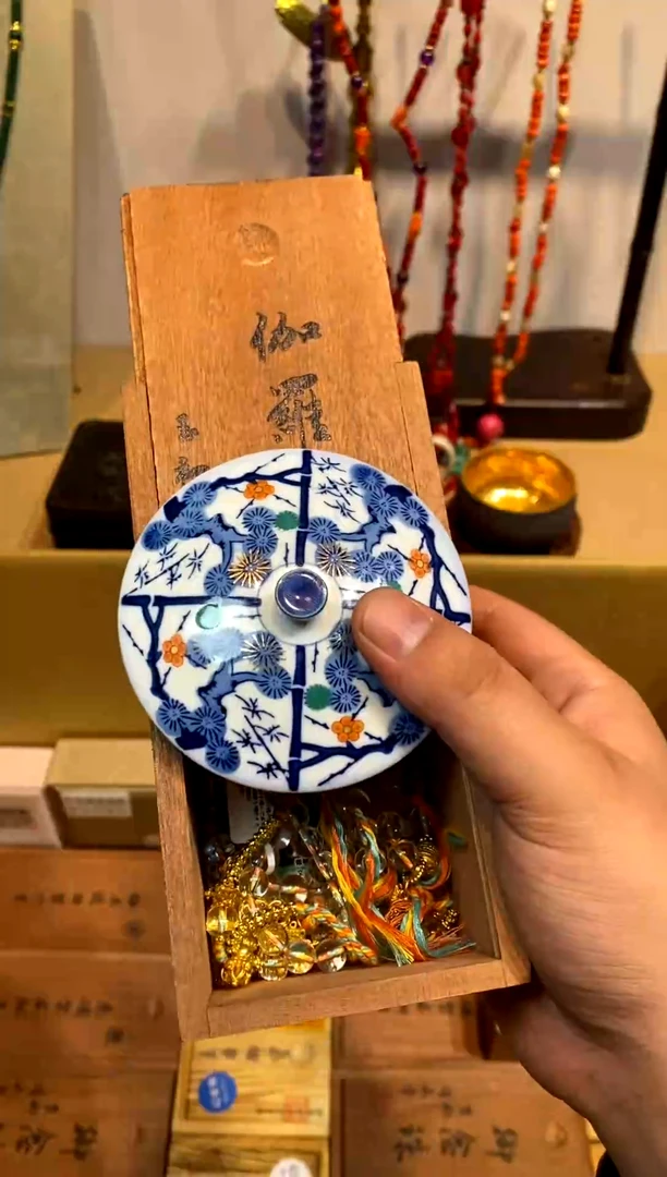 瓷片老*瓷片片片片片————245