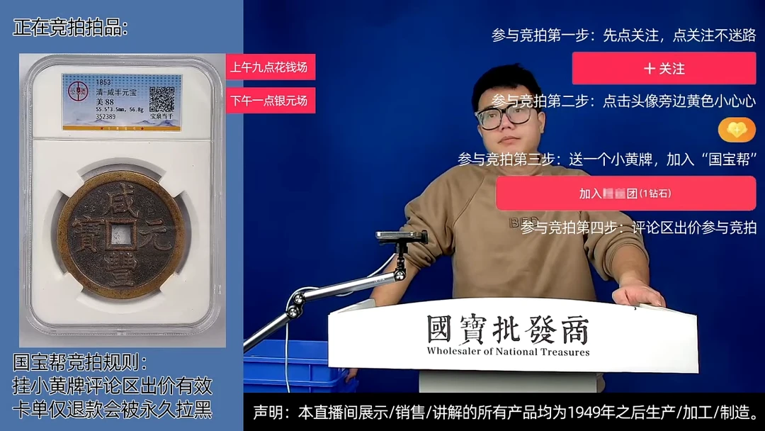 瓷片海**心源头批发商直播间E283