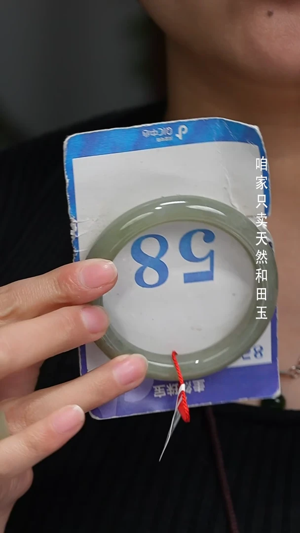 未镶嵌手镯和田玉203
