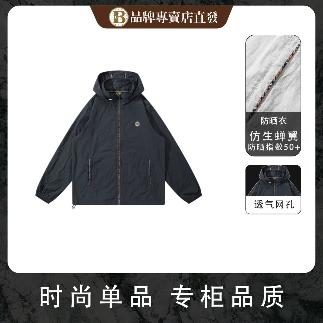 透气夏季宽松连帽运动风潮流轻薄男女同款防晒衣【83016】
