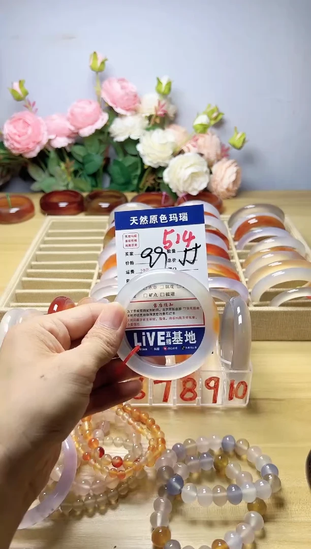 玛瑙/玉髓手镯未镶嵌四*木514