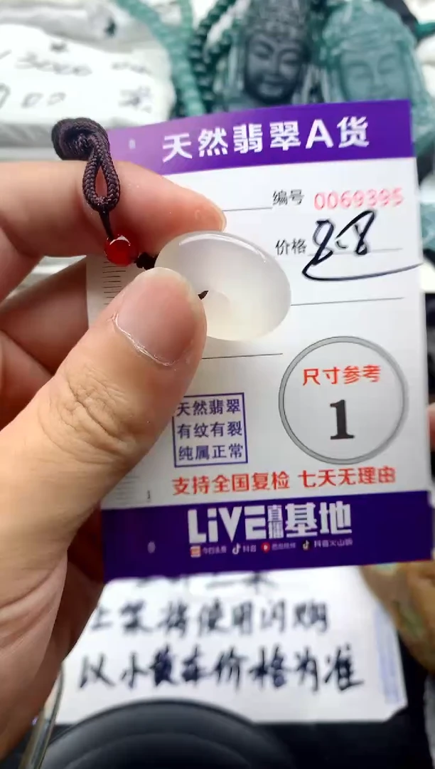 玛瑙/玉髓颈饰未镶嵌0000000000