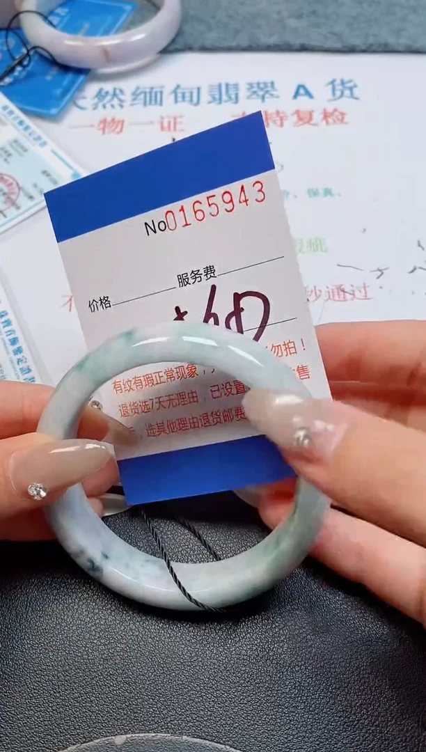 未镶嵌手镯翡翠天然缅甸翡翠165943