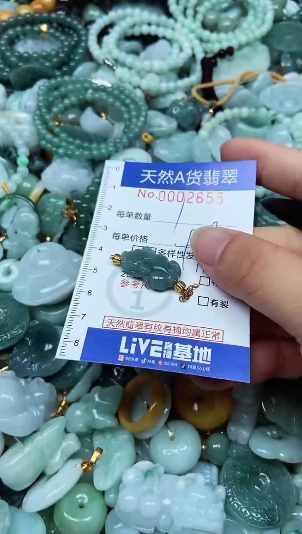 翡翠未镶嵌吊坠(不含链)翡翠