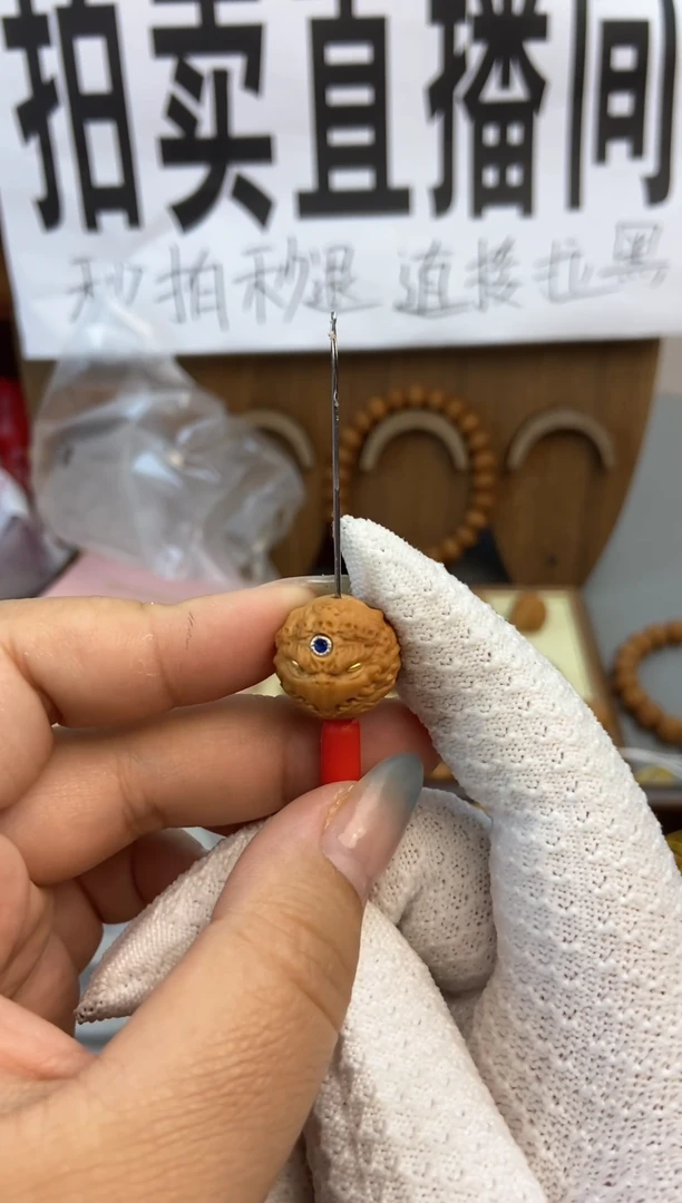 手串文玩核桃猴头单子