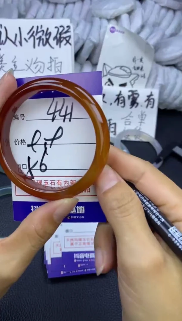 玛瑙/玉髓手镯未镶嵌441