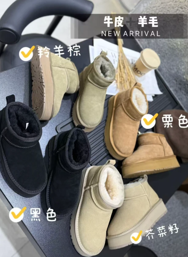 【志玲家】6688明星同款厚底雪地靴