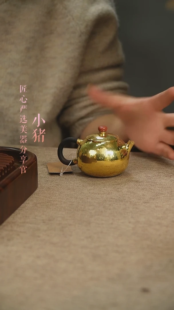 【闪购商品】匠心严选 西施小泡壶