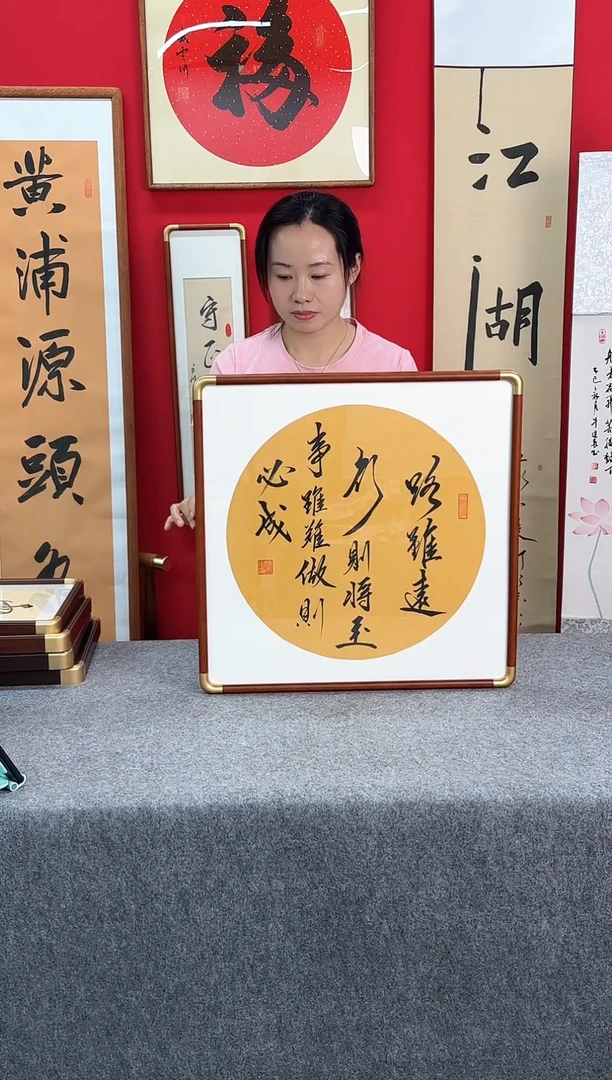 精品实木仿古铜书法艺术画框-励志语-路虽难行则将至